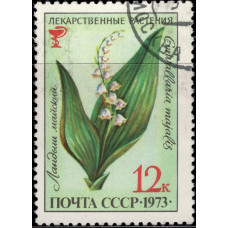 1973, сентябрь. Почтовая марка СССР. Лекарственные растения, 12 коп.