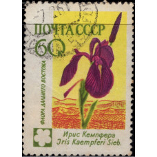 1960, ноябрь. Почтовая марка СССР. Цветы, 60 копеек