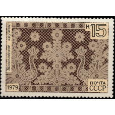 1979, июнь. Почтовая марка СССР. Народные промыслы, 15 коп.