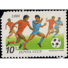 1990, май. Чемпионат мира по футболу «Италия-90», 10 коп