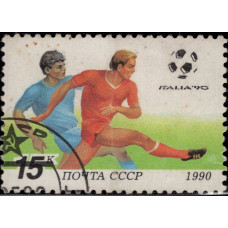 1990, май. Чемпионат мира по футболу «Италия-90», 15 коп