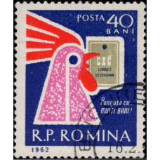 1962, февраль. Почтовая марка Румынии. День сбережений, 40B