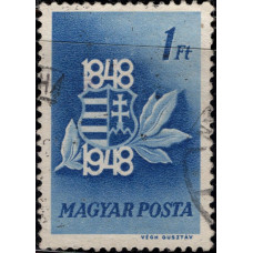 1948, март. Почтовая марка Венгрии. Революция и война за независимость, 1Ft