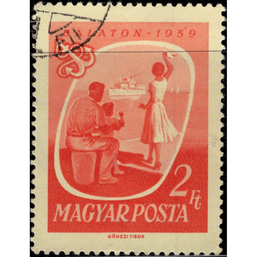 Марка 45. Почтовая марка Венгрия Balaton. Марки magyar posta Balaton 1959. Почтовая марка magyar posta Balaton 1959.