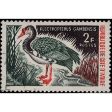 1966, май. Почтовая марка Кот-д’Ивуар, Берег Слоновой Кости. Птицы, 2Fr