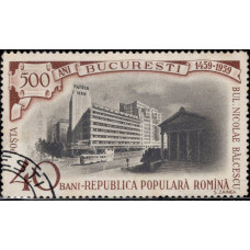 1959, сентябрь. Почтовая марка Румынии. 500-летие Бухареста, 40B