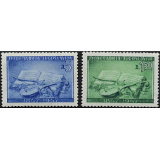 1947, сентябрь. Набор почтовых марок Югославии. 100-летие реформирования сербской литературы