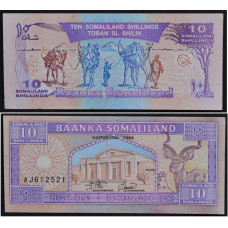 10 шиллингов 1994 Сомалилэнда - 10 Shillings 1994 Somaliland