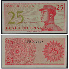 25 сен 1964 Индонезия - 25 Sen 1964 Indonesia