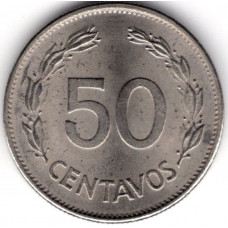 50 сентаво 1977 Эквадор - 50 centavos 1977 Ecuador, из оборота