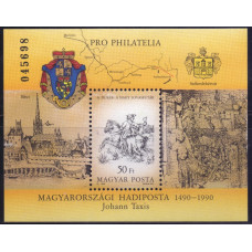 1990. Почтовая марка Венгрии. PRO PHILATELIA, 50Ft	