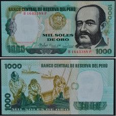 1000 соль 1981 Перу - 1000 soles 1981 Peru