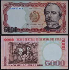 5000 соль 1985 Перу - 5000 soles 1985 Peru