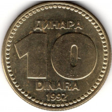 10 динаров 1992 Югославия - 10 dinara 1992 Yugoslavia, из оборота