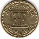 10 динаров 1992 Югославия - 10 dinara 1992 Yugoslavia, из оборота