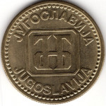 50 динаров 1992 Югославия - 50 dinara 1992 Yugoslavia, из оборота