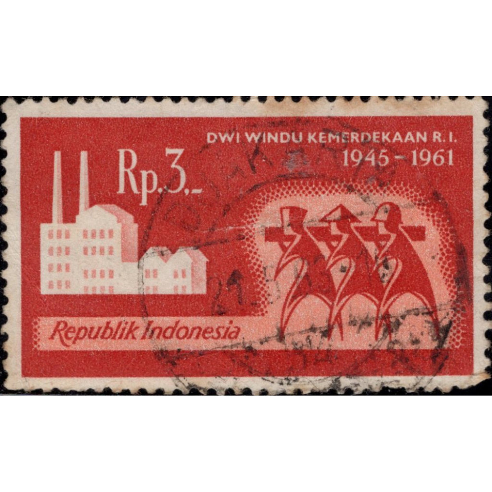 1961 год какого. Индонезия 1961. Новогодние марки Индонезии. Indonesia 1961.