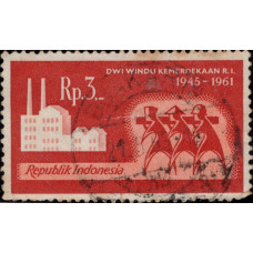 1961, июль. Почтовая марка Индонезии. 16 лет независимости, 3R