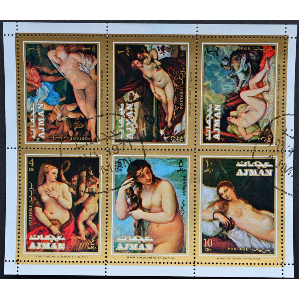 1971, апрель. Набор почтовых марок ОАЭ, Аджман. Картины Тициана