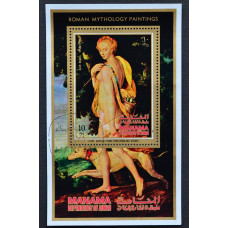 1971, апрель. Почтовая марка ОАЭ, Аджман - Манама. Римская мифология - Живопись, 10 R