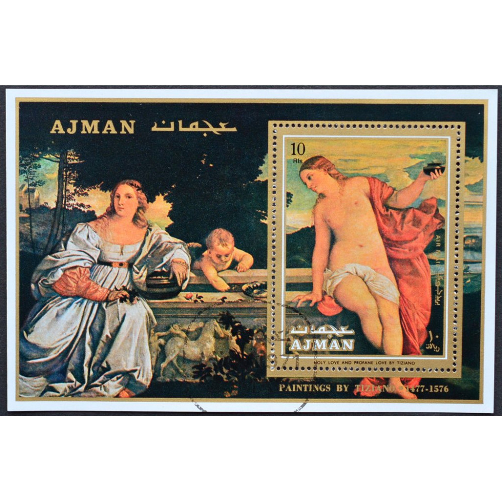1971, апрель. Почтовая марка ОАЭ, Аджман. Картины Тициана, 10 R