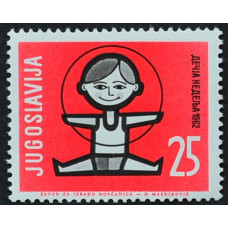 1962, октябрь. Почтовая марка Югославии. Детская неделя, 25