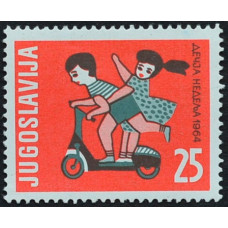1964, октябрь. Почтовая марка Югославии. Детская неделя, 25
