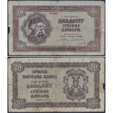 20 динар 1941 Сербия - 20 Dinara 1941 Serbia