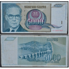 5000 динар 1992 Югославия - 5000 Dinara 1992 Yugoslavia