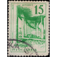 1961. Почтовая марка Югославии. Технологии и Архитектура, 15
