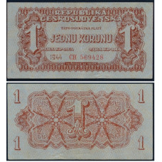 1 крона 1944 Чехословакия - 1 Korunu 1944 Czechoslovakia