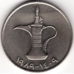 1 дирхам 1989 ОАЭ - 1 dirham 1989 United Arab Emirates, из оборота