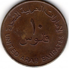 10 филсов 1989 ОАЭ - 10 fils 1989 United Arab Emirates, из оборота