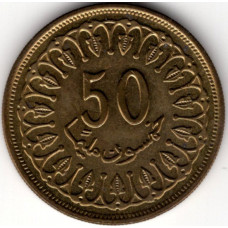 50 миллимов 1993 Тунис - 50 millim 1993 Tunisia, из оборота 