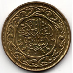 50 миллимов 1993 Тунис - 50 millim 1993 Tunisia, из оборота 