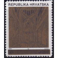 1991, ноябрь. Почтовая марка Хорватии. Гравюра "Zrinski" - Čakovec, 4