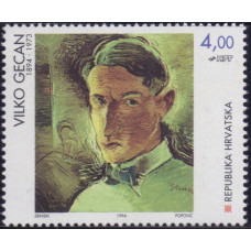 1994, октябрь. Почтовая марка Хорватии. Хорватская живопись, 4.00