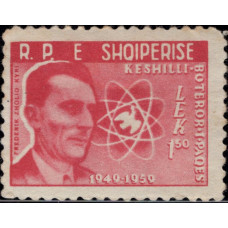 1959, июль. Почтовая марка Албании. 10 лет Всемирному движению за мир, 1.50L