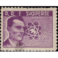 1959, июль. Почтовая марка Албании. 10 лет Всемирному движению за мир, 2.50L