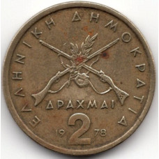 2 драхмы 1978 Греция - 2 drachma 1978 Greece