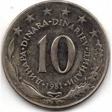 10 динаров 1981 Югославия - 10 dinara 1981 Yugoslavia, из оборота