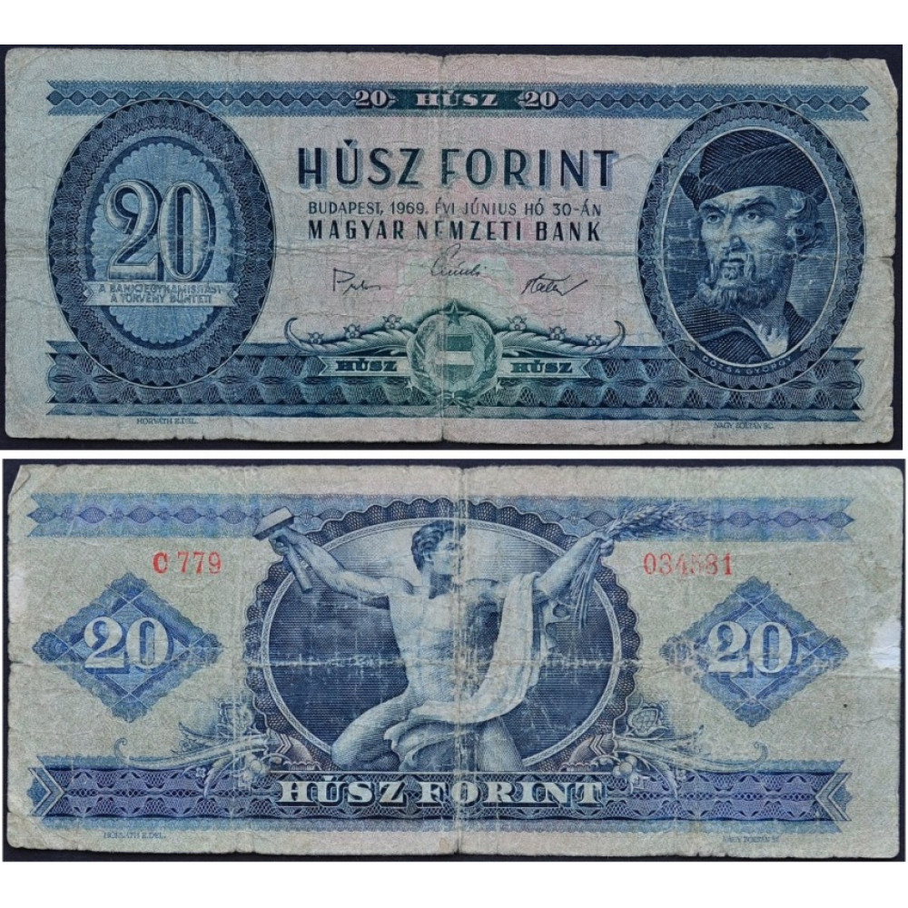 20 Форинтов 1969 Венгрия - 20 Forint 1969 Hungary