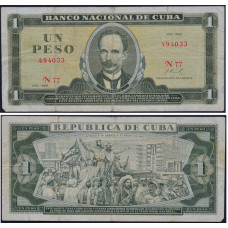 1 Песо 1969 Куба - 1 Peso 1969 Cuba