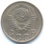 10 копеек 1951 СССР, из оборота