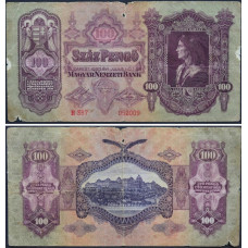 100 пенго 1930 Венгрия - 100 Pengo 1930 Hungary
