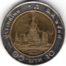 10 бат 1994 Таиланд - 10 baht 1994 Thailand, из оборота