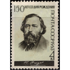 1963, январь-декабрь. Писатели нашей Родины.  Н.П. Огарев, 4 коп