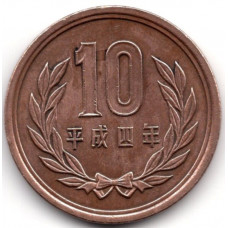 10 йен 1992 Япония - 10 yen 1992 Japan, из оборота