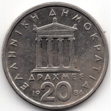 20 драхм 1986 Греция - 20 drachmas 1986 Greece, из оборота