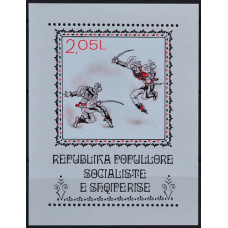 1977, август. Почтовая марка Албании. Национальные костюмы и народные танцы, 2.05 L